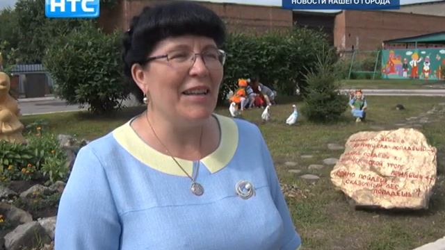 Квест-игра "Экологическая тропа" прошла в детском саду "Золотая рыбка" смотреть онлайн