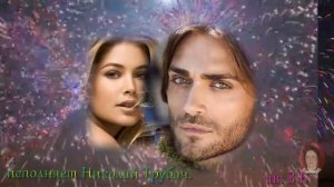 ♔ 💘ღ  Женская любовь..♔ 💘ღ исп: Николай Трубач
