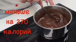 Шоколадный крем для торта без сахара (Патисьер, Пломбир, Муслин), урок 8 школы десертов SECRET
