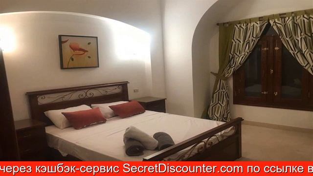 Обзор отеля El Gouna 1 BR- Pool- lagoon в Хургаде смотреть онлайн