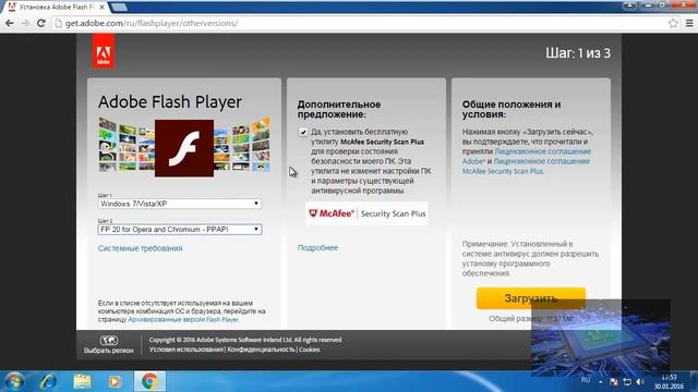 № 6 Как установить флеш плеер смотреть онлайн