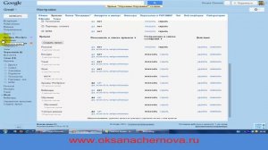 Полезные настройки для эл.почты GMAIL.COM.mp4