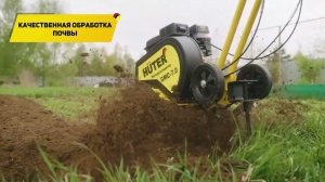 Культиватор бензиновый Huter GMC-7.0