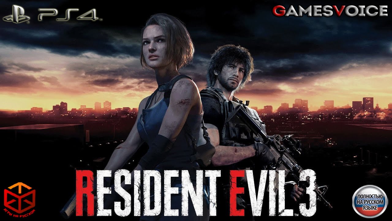 Resident Evil 3 Remake