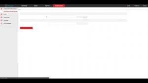 Сетевые настройки регистратора – IP адрес, маска сети, шлюз