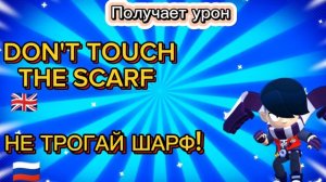 Перевод фраз Эдгара!🔥