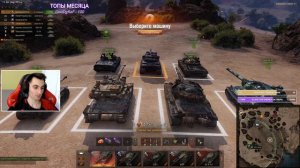 💥 ТОП СТРАТЕГИИ ДЛЯ НАТИСКА ● КАК ПРОЙТИ РЕЖИМ НАТИСК? ● ЧАСТЬ 2