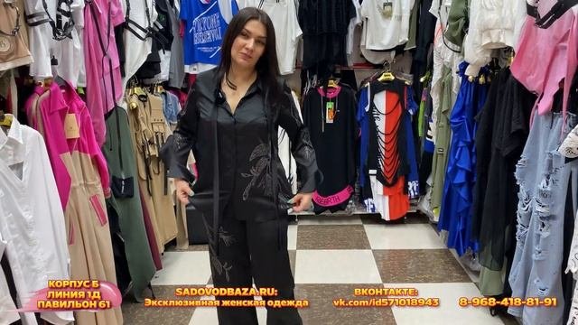 ЭКСКЛЮЗИВНАЯ ЖЕНСКАЯ ОДЕЖДА? СТИЛЬНЫЕ НОВИНКИ НА ВЕСНУ И ЛЕТО ? 1Д-61(Б) Рынок Садовод Москва
