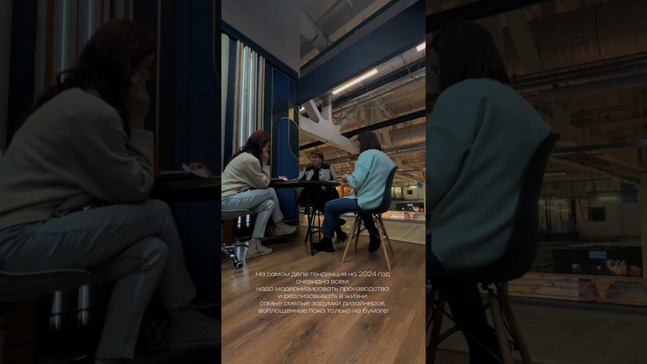 ESTEDE и LACONER | zakaz@estede.ru  #стеновыепанели #мебельназаказ #estede #шоуруммосква