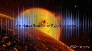 Мантра для развития гармоничного общения,коммуникабельности,принятии правильных решений