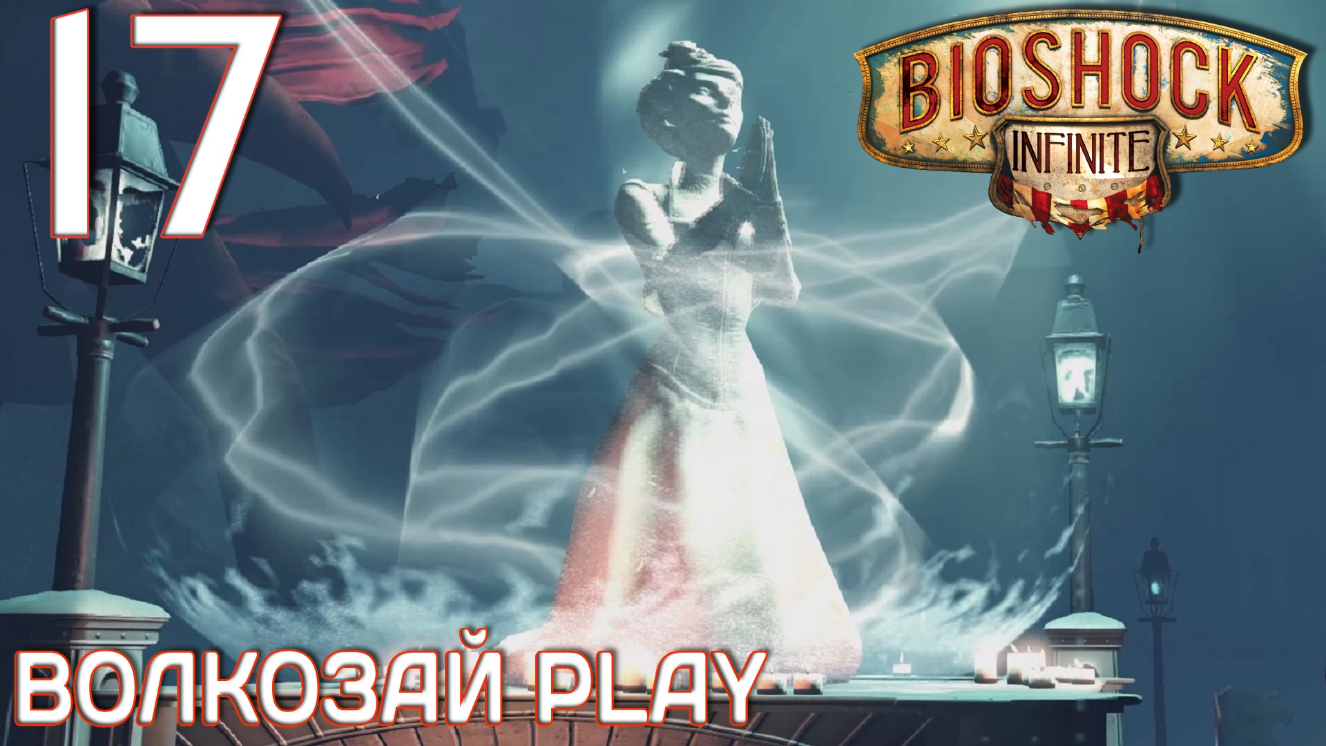 система не обнаружила steam api dll bioshock infinite фото 95