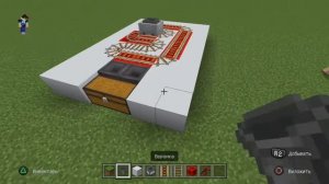 как построить автоматическую ферму ягод в майнкравт