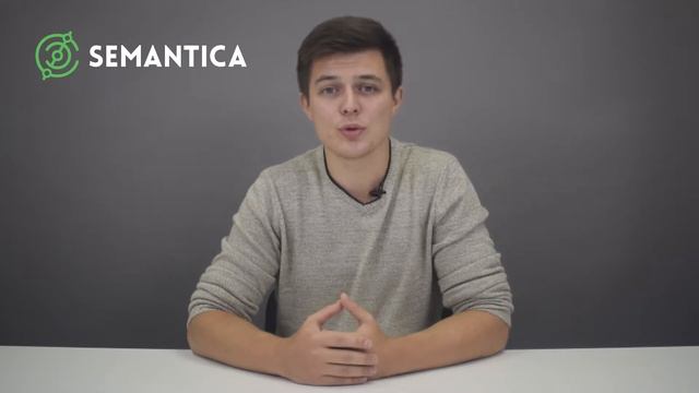 Видеодополнения: что это такое и для чего они нужны | SEMANTICA смотреть онлайн