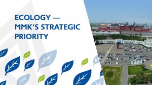 ECOLOGY – MMK’s STRATEGIC PRIORITY