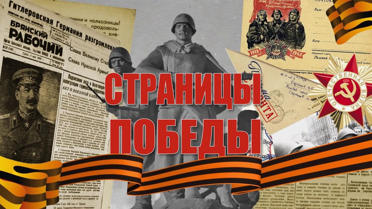 История маи