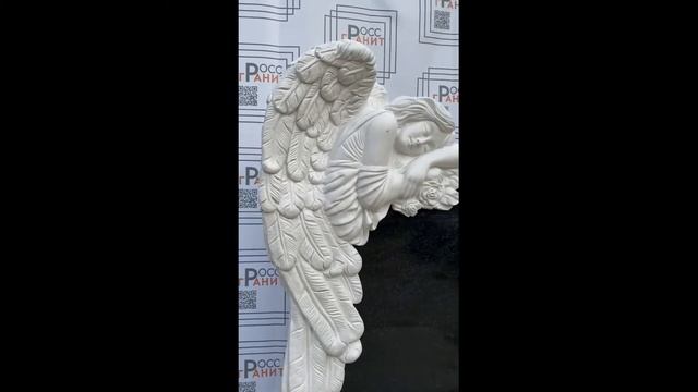 Готовый памятник из гранита Н0069