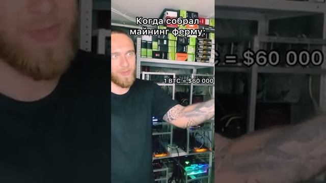 Майнинг смотреть онлайн