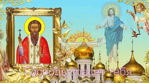 Вадим Поздравление с Днем рождения