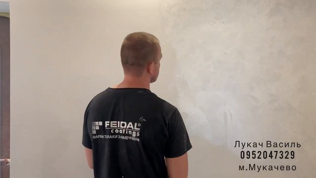 Перламутровая краска с эффектом бархата на стенах, как работать самому! смотреть онлайн