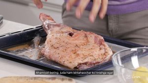 Баранья лопатка в духовке