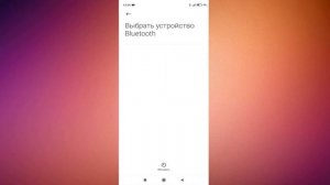 Как перенести контакты с телефона на планшет