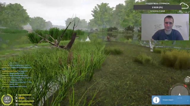 Весенняя рыбалка 2023. Russian Fishing 4. Русская Рыбалка 4. РР4. ВПК. RF4. Рыбацкое счастье. РР 4.