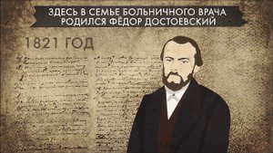 Божедомка