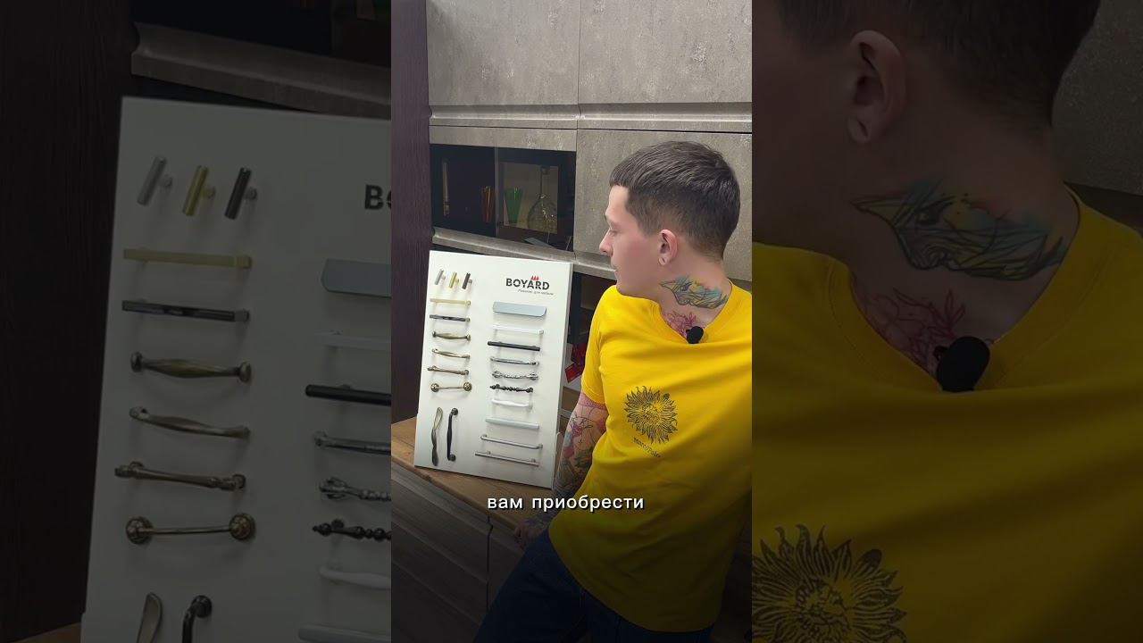 ✨ #Ручки для #кухни #shorts смотреть онлайн