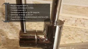 Фильтр под мойку Аквафор Eco H Pro