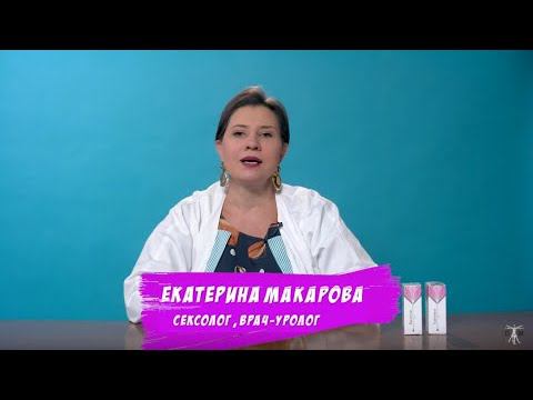 Интимная жизнь в климаксе