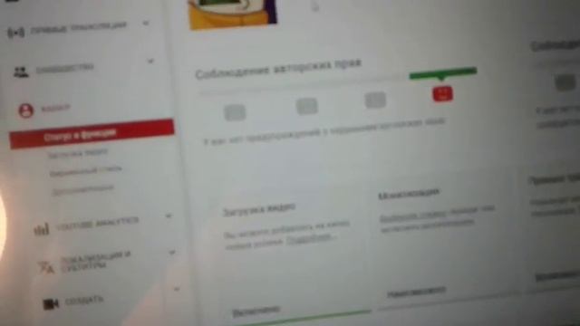 Как поставить значок на видео на телефоне?? смотреть онлайн