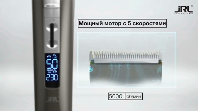 Новинка от ТМ JRL - профессиональная машинка для стрижки волос смотреть онлайн