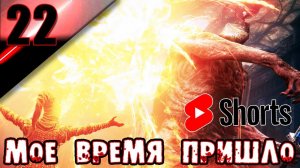 (Shorts) ПОРА ВЕРНУТЬСЯ В АНУС РАЗРЫВАНУС | Elden Ring | [ Часть 22 ]  #eldenring  #nelogames