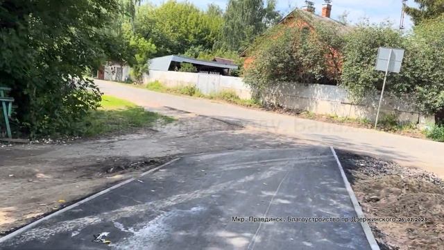 Новое Благоустройство Сквер пр. Дзержинского.Мкр. Правдинск. Города Балахна.26.07.2023 От Дежурного
