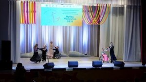 Танцы на колясках 01.03.2021