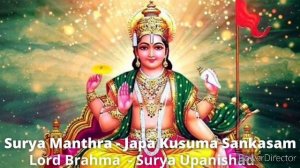 Surya Mantra Japa Kusuma Sankasam Lyrics by Lord Brahma