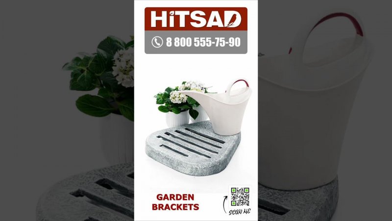 New Collection of Garden Sinks and Hose Hangers for Watering Hose