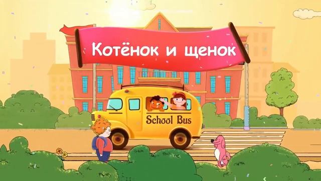 Читает автор Татьяна Коваль "Хорошо быть котёнком" аудио сказка