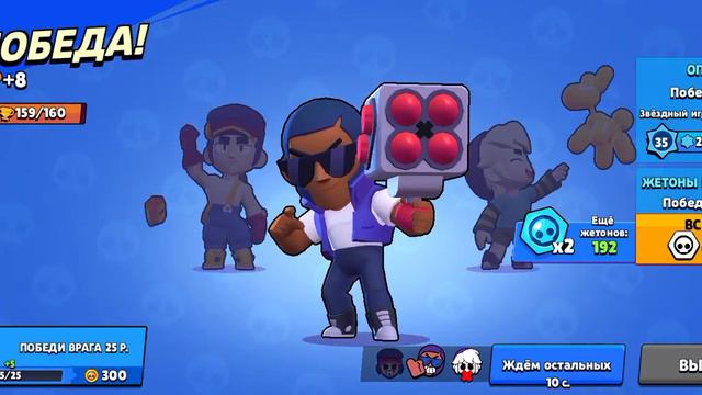 играю с девушкой в бравл старс сначала игра была очень плохая а потом пошла вода горячая часть 5# смотреть онлайн