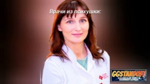 ТИК ТАК и ПАПА ГРИБ против ДУРКИ ?