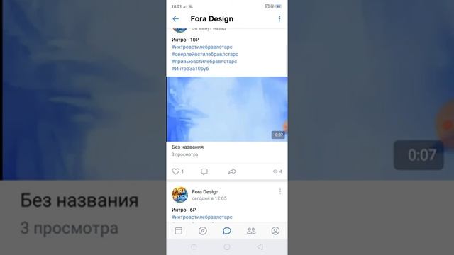 Группа по дизайнерству "FORA DESIGN" смотреть онлайн