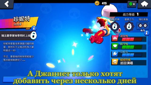 КИТАЙСКИЙ БРАВЛ СТАРС смотреть онлайн