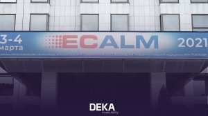 DEKA на ECALM V -  V Европейском конгрессе по эстетической и лазерной медицине