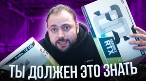 Заговор в Nvidia | Основные проблемы при покупке RTX 3060 для Майнера