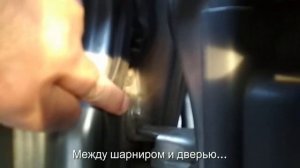Провисла дверь машины?! Ремонтируем за 15 минут.