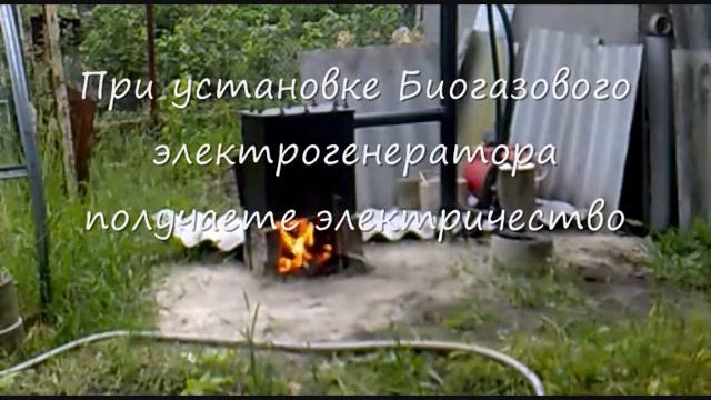 Установка по переработке отходов