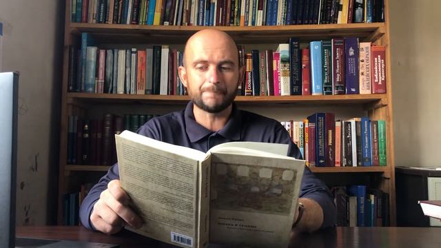 Книга: ЖИЗНЬ В ТРОИЦЕ. Автор Дональд Ферберн. Рекомендую! смотреть онлайн