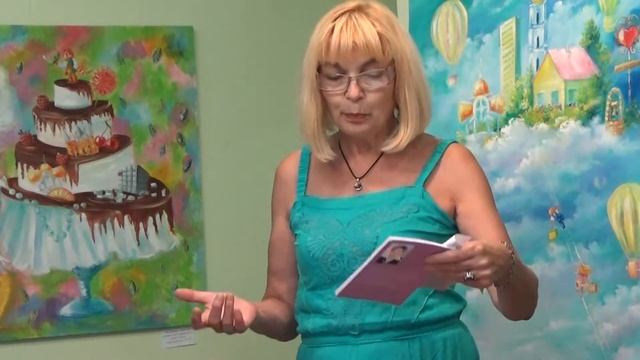 Татьяна Прус "Скажи, зачем ждать снова лета..." - читает Зоя Пигуль смотреть онлайн