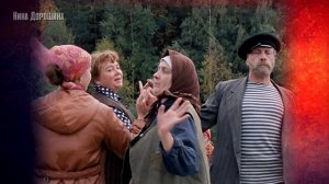 Детство за границей, отсутствие детей и одинокая старость Нины Дорошиной. (720p)
