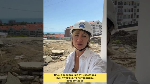 Жк Курортный, Сочи. От 5,9 млн на квартиры от застройщика. Акция!